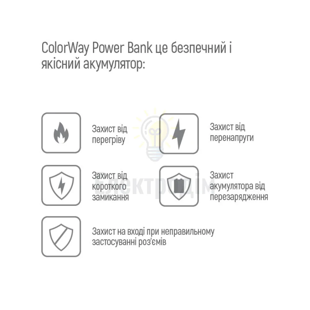 Павербанк УМБ ColorWay Power Bank 10 000 mAh Slim (USB QC3.0 + USB-C Power Delivery 18W) Black CW-PB100LPG3BK-PD)  - фото 16