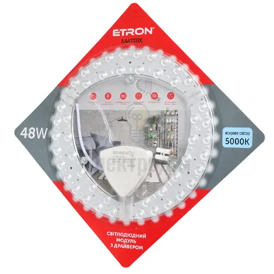 Рем комплект Світлодіодний модуль ETRON 1-EMP-278 48W Matrix 5000K IP20 коло 265 мм 1-EMP-278 — купити в Електродім
