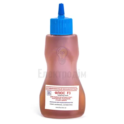 Флюс F3 (90ml) 97651 — купити в Електродім