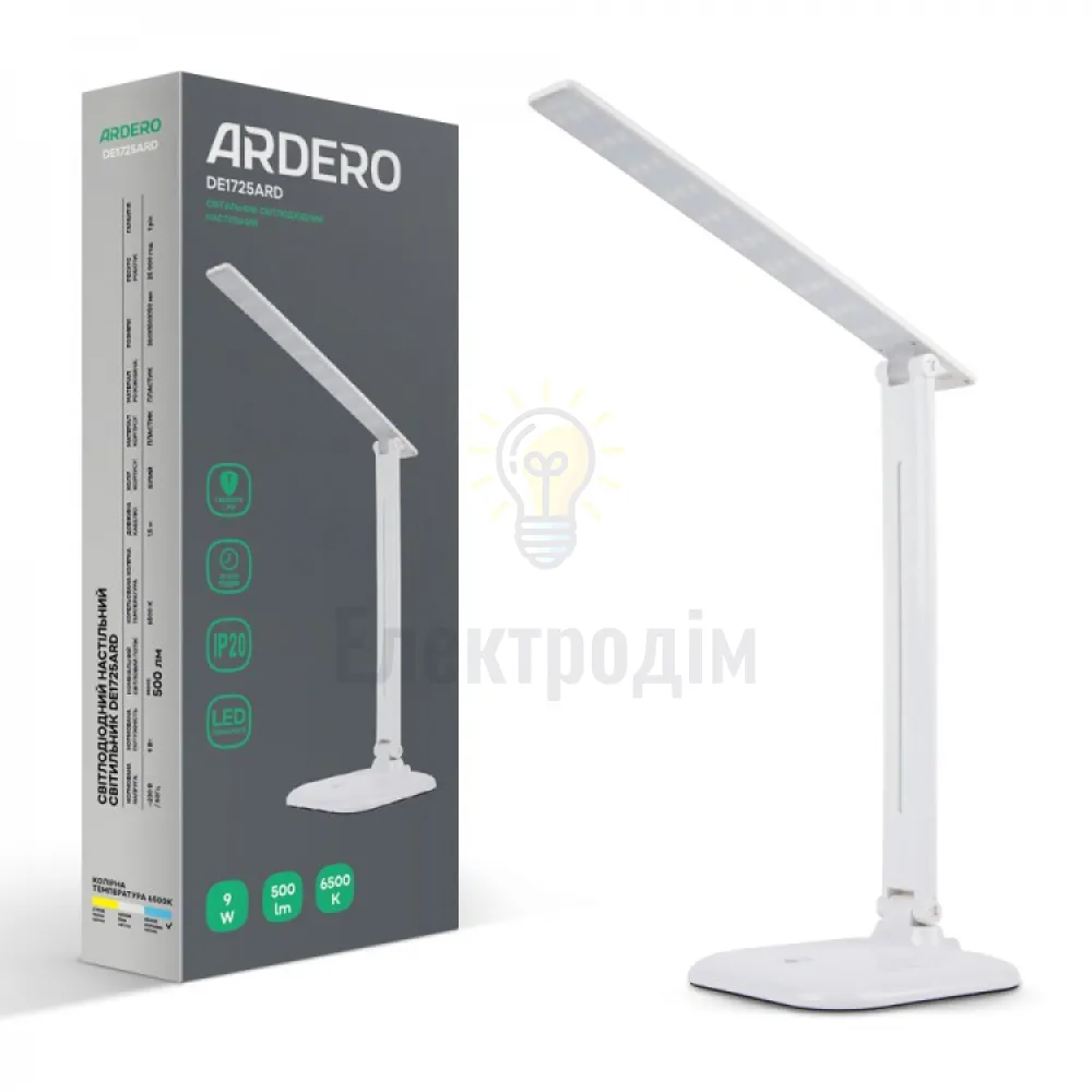 DE1725ARD настільний світильник білий 9W 6500К 500 LM (36*15*15cm) IP20 01954 