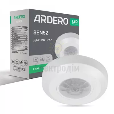 Датчик руху SEN52 200W 360° білий ARD 80344 — купити в Електродім