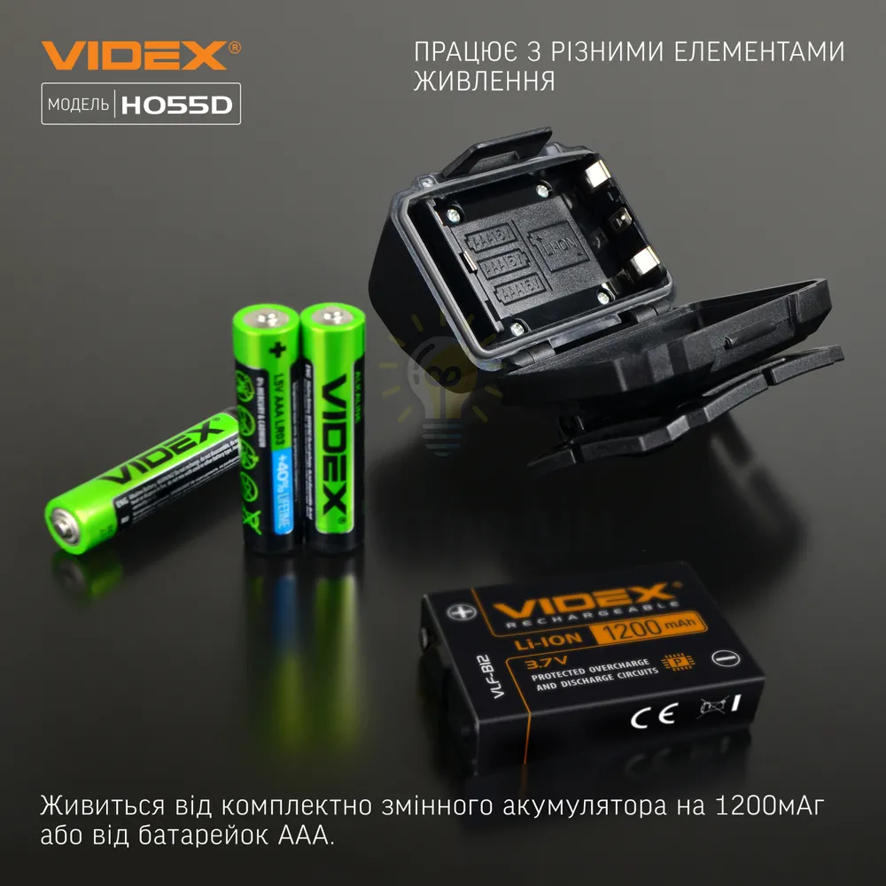 Налобний світлодіодний ліхтарик VIDEX 500Lm 5000K VLF-H055D  - фото 6