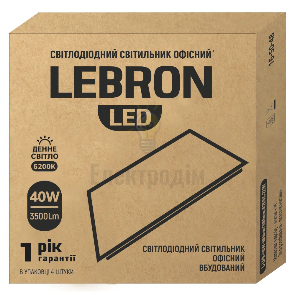 LED світильник LEBRON L-LPR, 40W, вбудований, 6200K, 3500Lm 16-50-48 