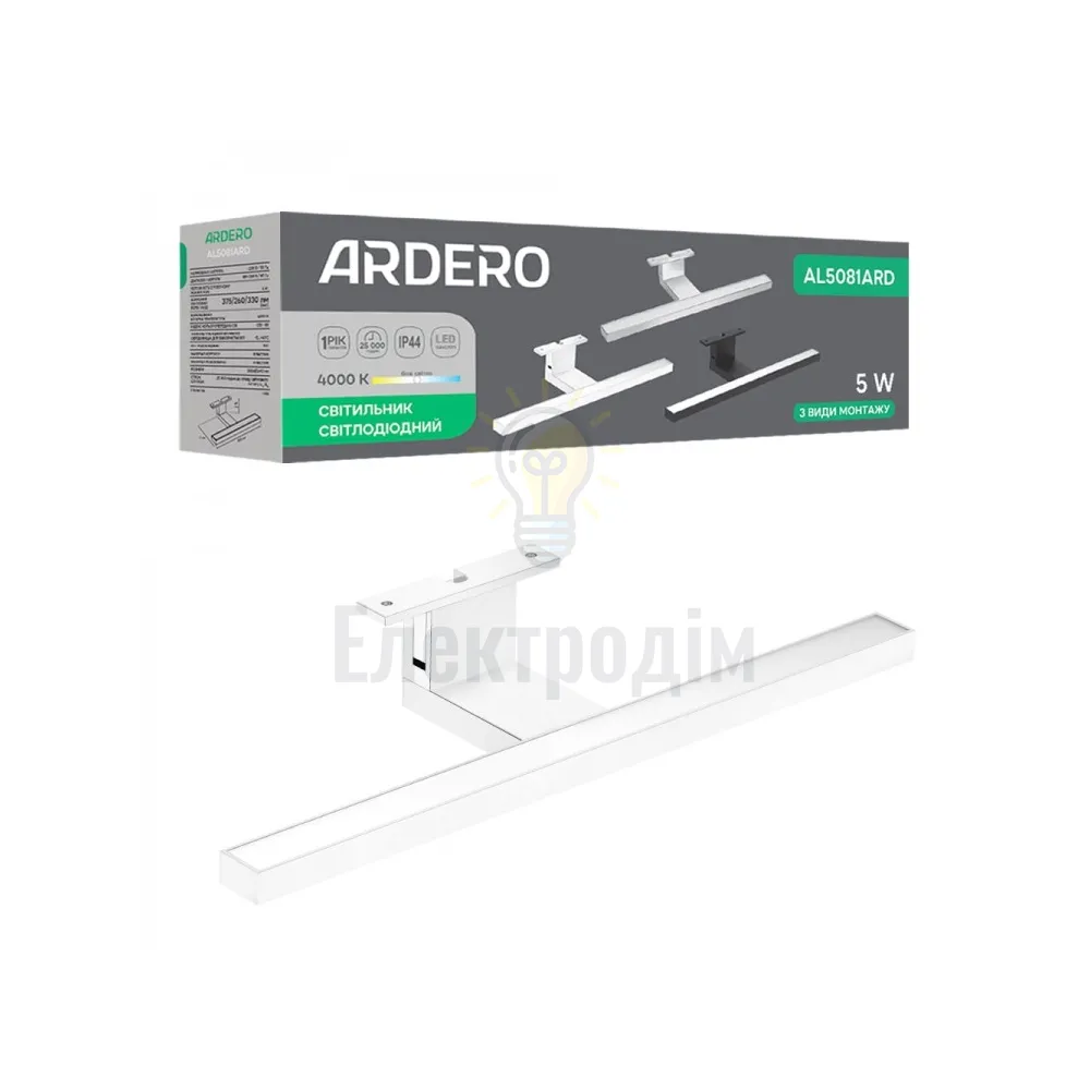 AL5081ARD 230V 5W 330LM 4000К 300*85*45mm IP44 білий, матовий розсіювач 80686 