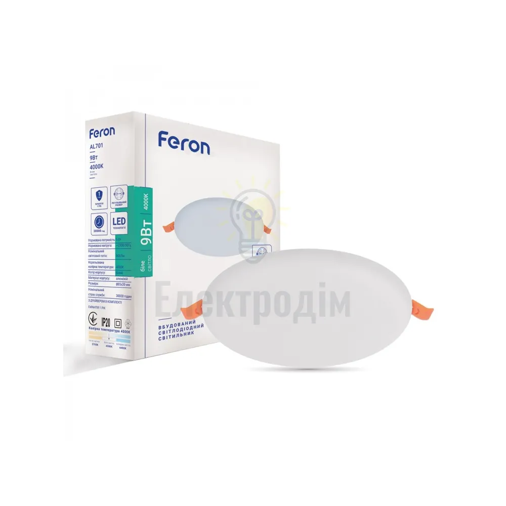 AL701  9W 900Lm 4000K круглий вбудований 85*20mm 01900 