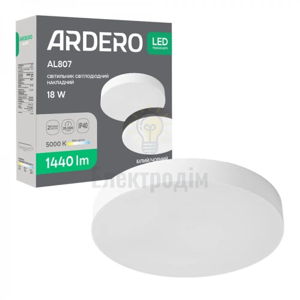 AL807 18W коло накладний білий 1440Lm 5000K 156*26mm ARD 80619 