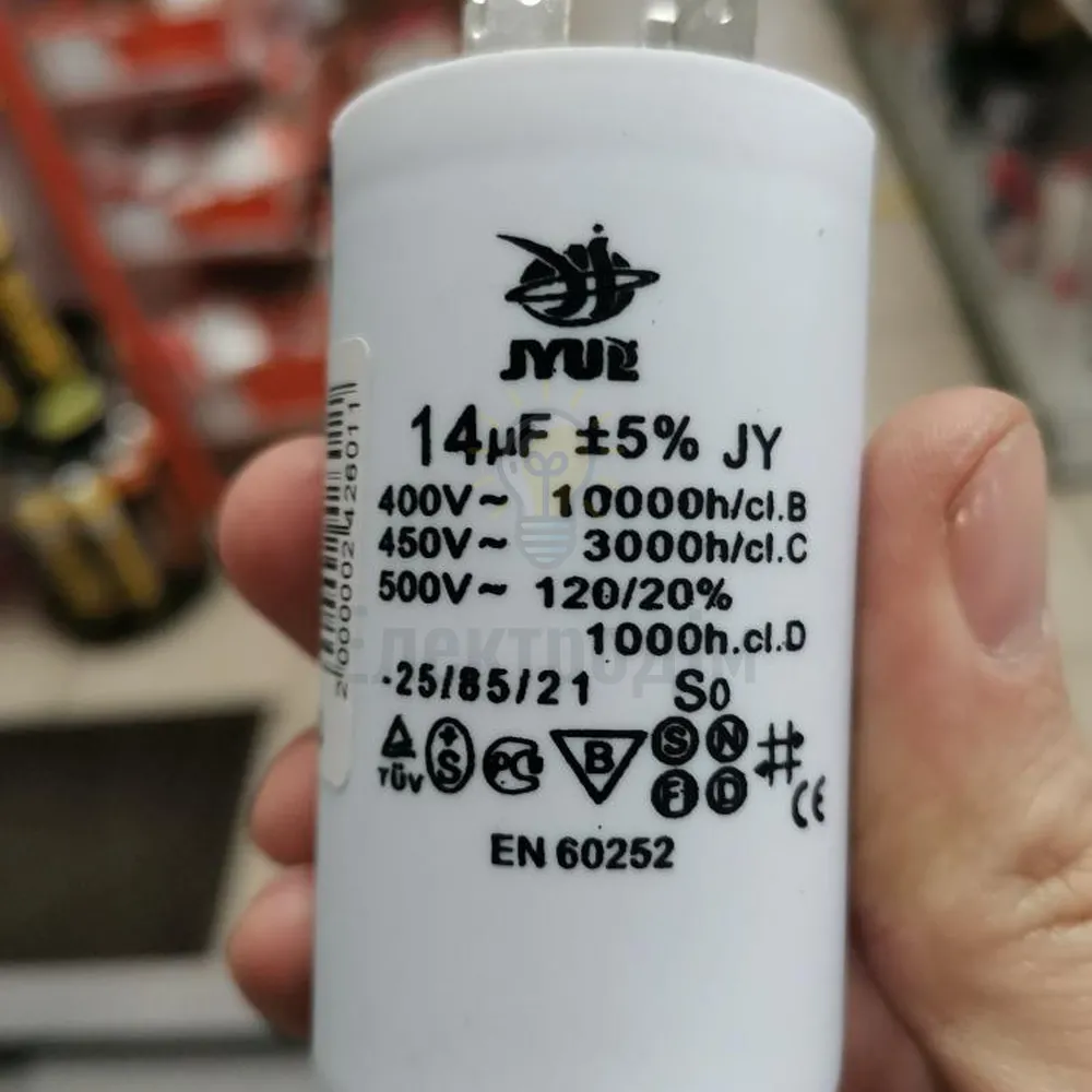 Конденсатор робочий 14 мКф CBB60 450V VAC (35Х70) TCT-H к686 к14 