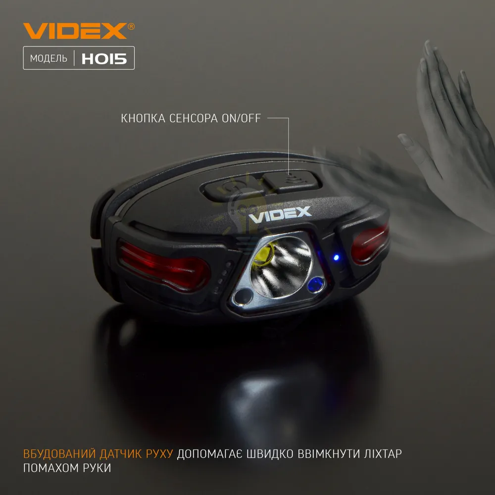 Налобний світлодіодний ліхтарик VIDEX 330Lm 5000K VLF-H015  - фото 6