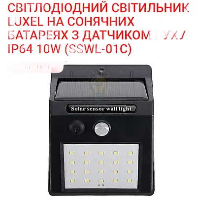 LED-светильник на солнечных батареях с ДД 10W 6000K IP64 SSWL-01C — купити в Електродім
