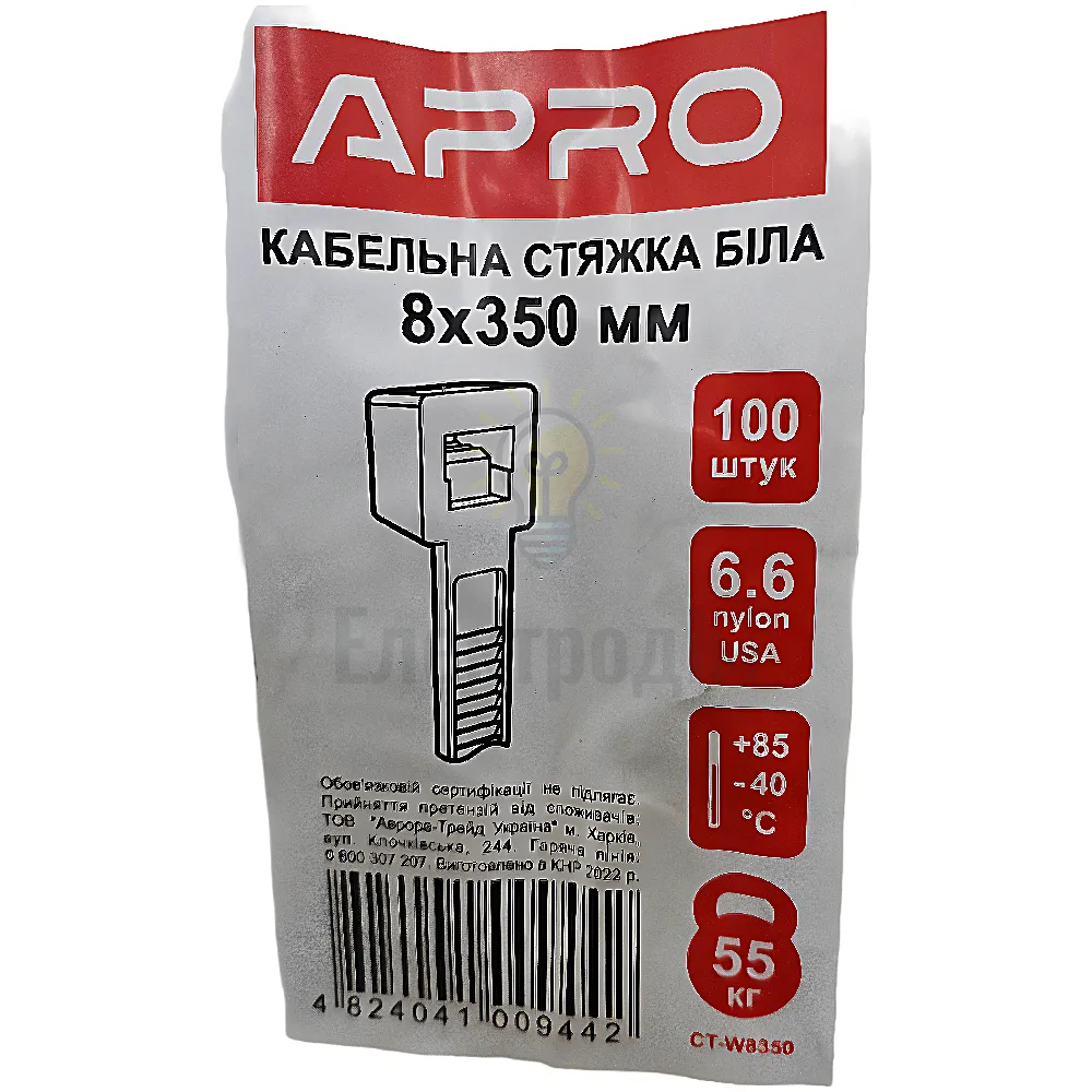 Хомут нейлоновий 8 х 350 білий (уп 100 шт.) ХННБ-80350 