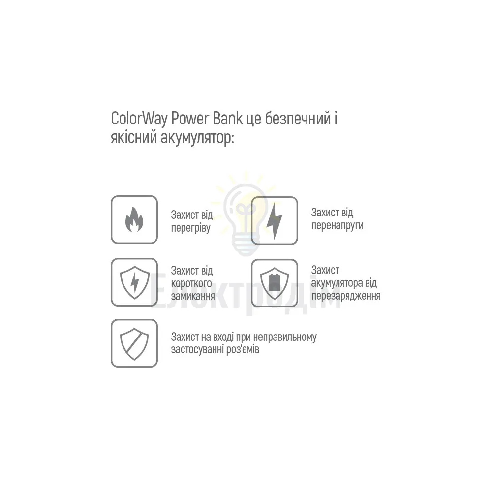 Павербанк УМБ ColorWay Power Bank 10 000 mAh Slim (USB QC3.0 + USB-C Power Delivery 18W) Black CW-PB100LPG3BK-PD)  - фото 16