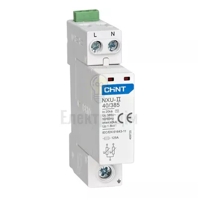 Пристрій захисту від імп. перенапруг NXU-II 40kA/275V 1P 18mm 409702 — купити в Електродім