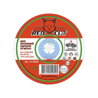 Диск отрезной по металлу 125*1,0*22,2 Red Cut 14-12520 — купити в Електродім