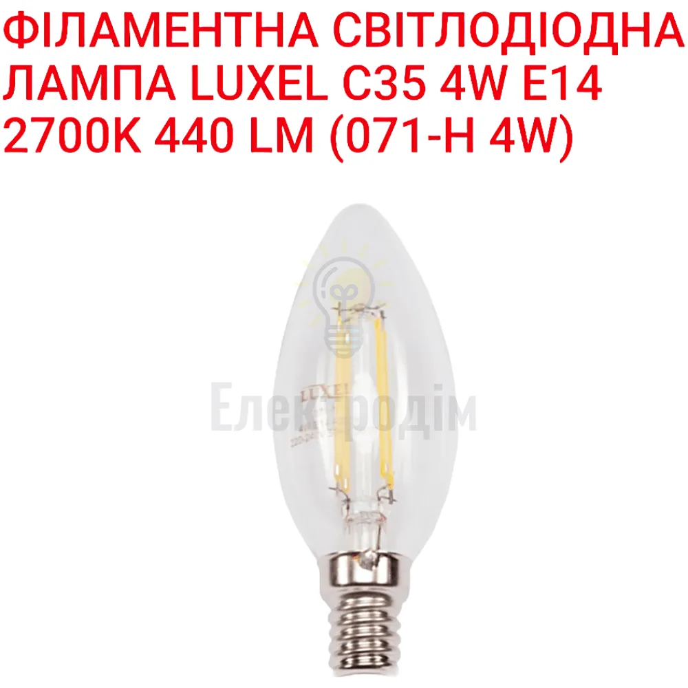 LUXEL filament Лампа C35 filament 4w E14 2700K 071-H Luxel 