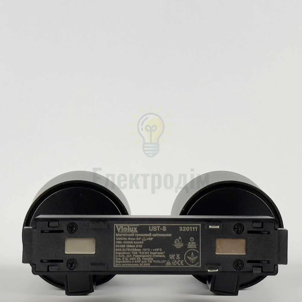Світильник трековий магнітний Violux UST-S 16W 1200Lm 4000К 48V чорний (1/20) (320111), шт 320111  - фото 1