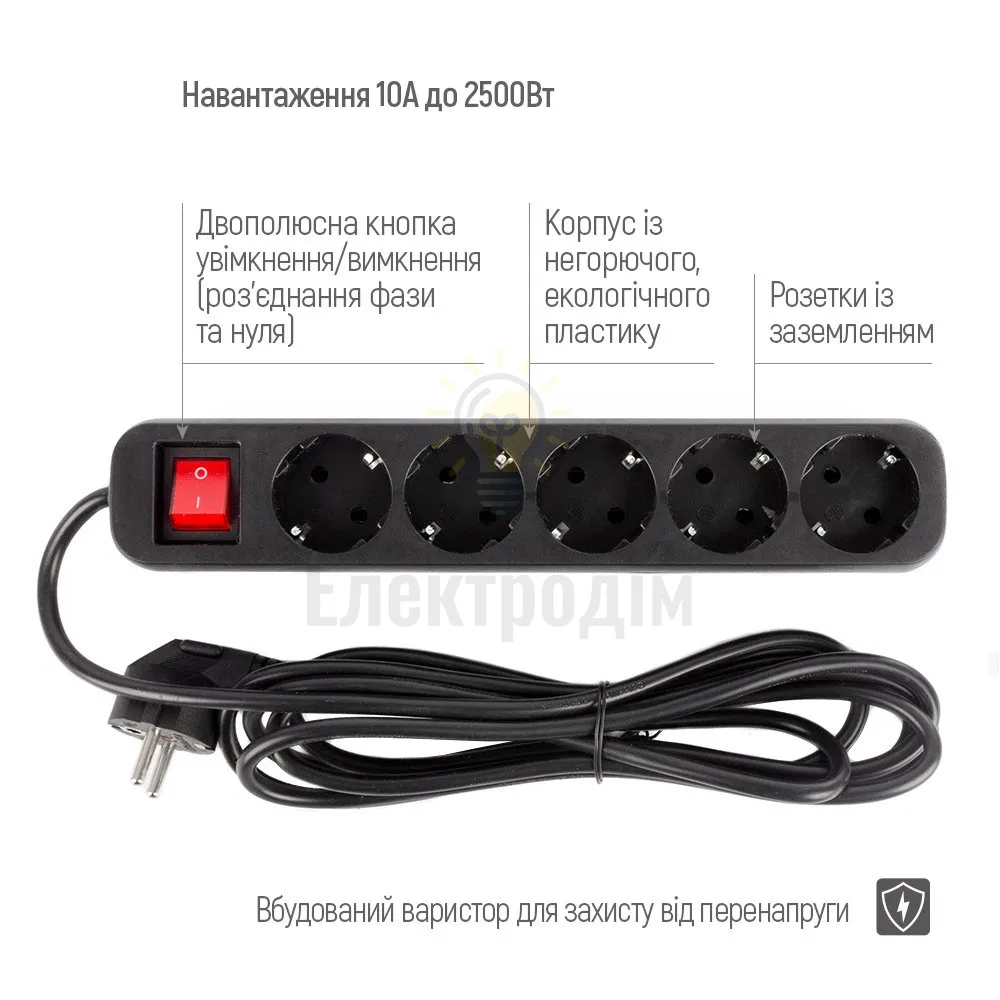 Подовжувач ColorWay Фільтр мережевий 5 розеток 2м чорний CW-PSEA52BK ColorWay CW-PSEA52BK  - фото 5