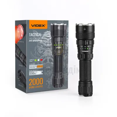 Тактичний світлодіодний ліхтарик VIDEX VLF-AT255RG 2000Lm 5000K VLF-AT255RG — купити в Електродім