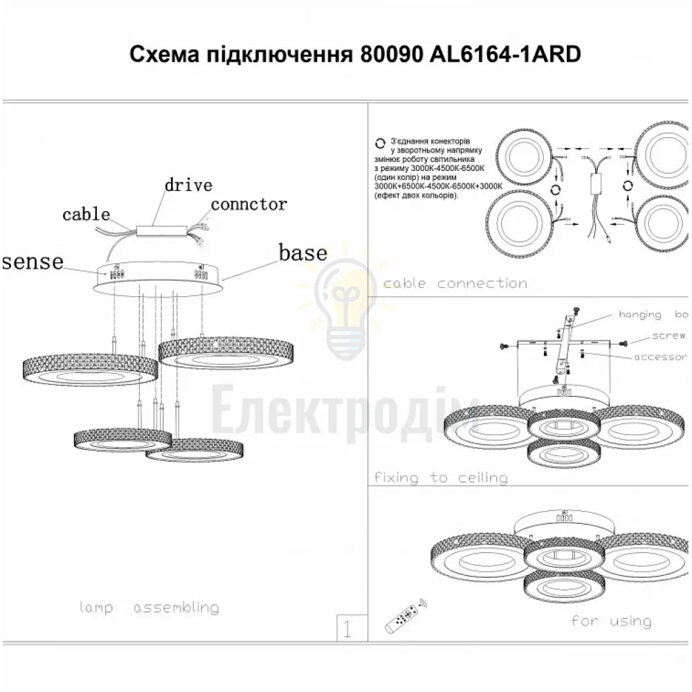 AL6164-1ARD 42W коло 4000Lm 3000-6500K 590*380*125mm VIVID 80090  - фото 5