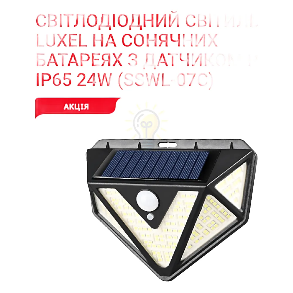 LED-світильник на сонячних батареях з Д/Р 24W 6000K IP65 SSWL-07C 