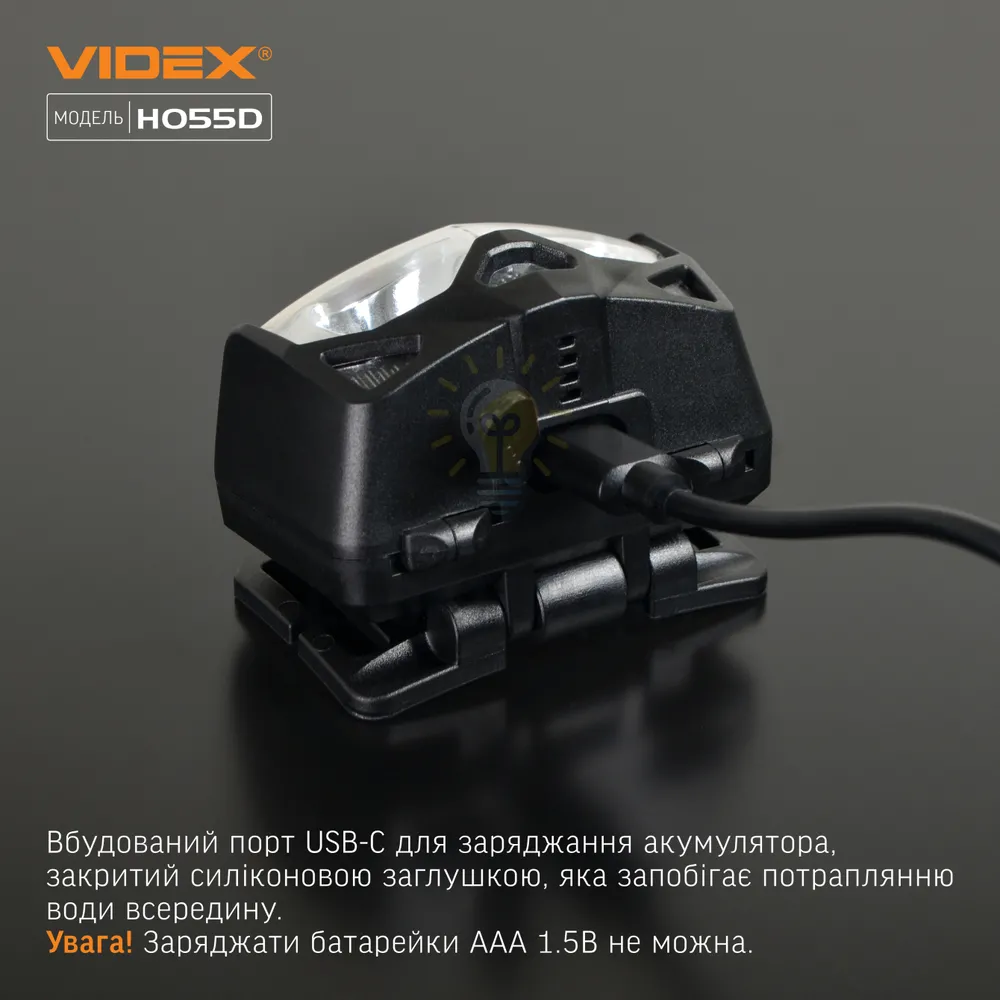 Налобний світлодіодний ліхтарик VIDEX 500Lm 5000K VLF-H055D  - фото 5