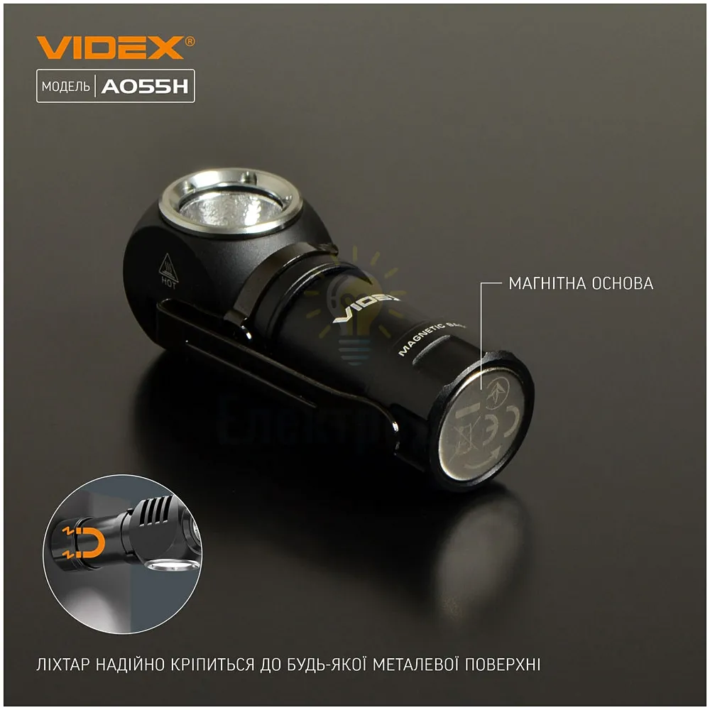 Портативний світлодіодний ліхтарик VIDEX 600Lm 5700K VLF-A055H  - фото 2