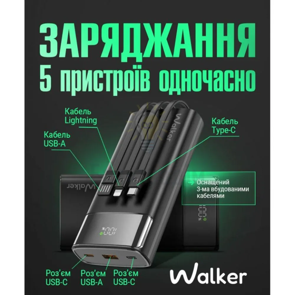 Портативна батарея WALKER WB-625, 20000mAh, 22.5W (QC3.0 + PD) black WB-625  - фото 6