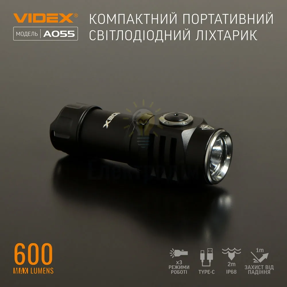 Портативний світлодіодний ліхтарик VIDEX 600Lm 5700K VLF-A055  - фото 1