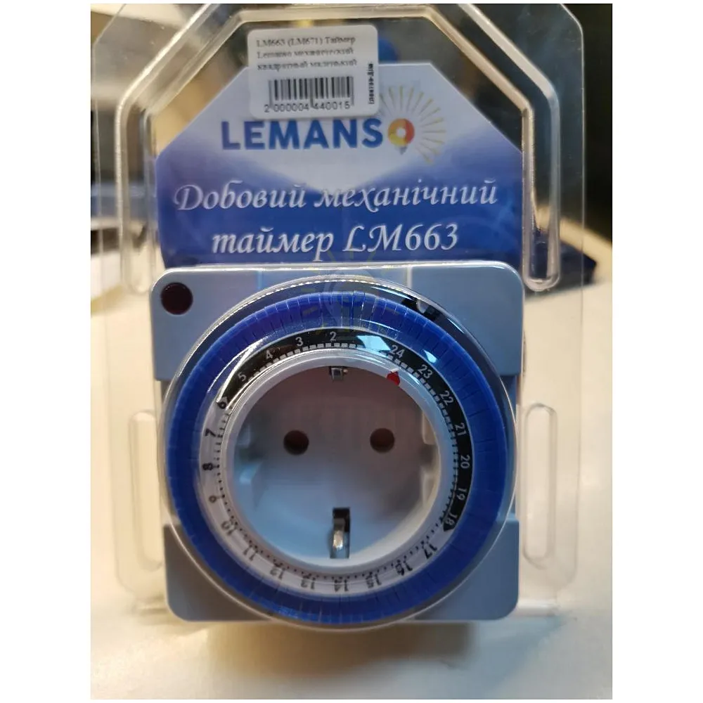 Таймер Lemanso механічний квадратний маленький LM663 