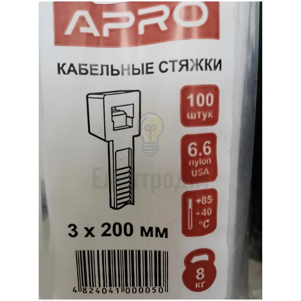 Хомут нейлоновий APRO 3 х 200 білий (уп 100 шт.) ХННБ-30200 