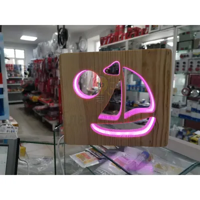 Нічник #24/2 Кораблик нічник дерев'яний LED (RGB/1) 1020443 — купити в Електродім