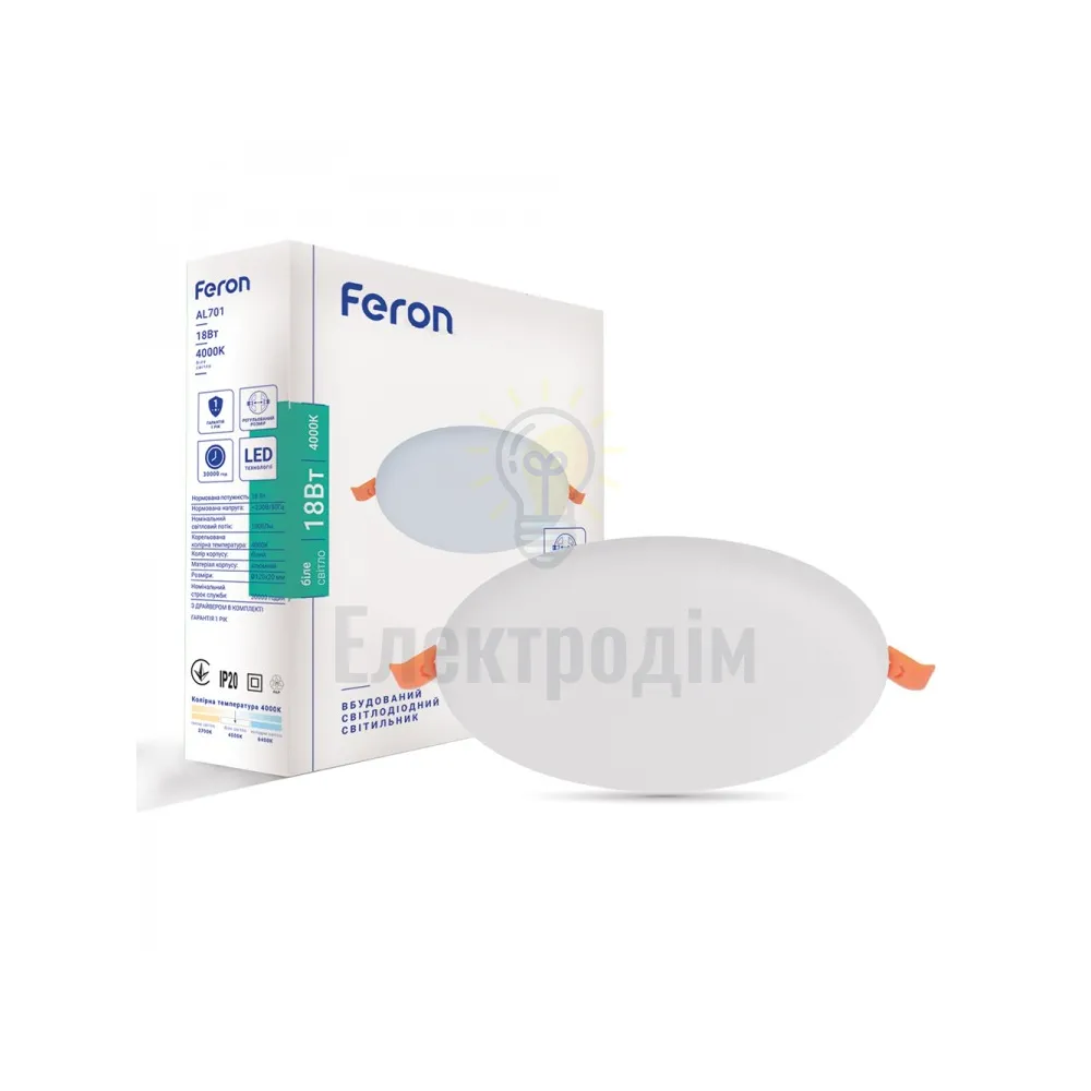AL701 18W 1800Lm 4000K круглий вбудований 120*20mm 01901 