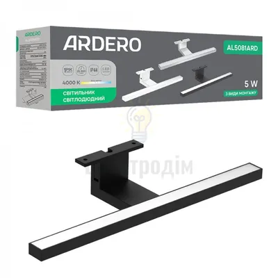 AL5081ARD 230V 5W 260LM 4000К 300*85*45mm IP44 чорний, матовий розсіювач 80685 — купити в Електродім