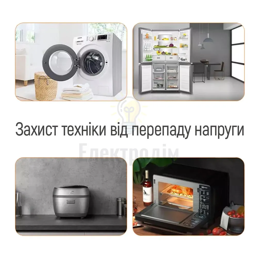 ColorWay Реле напруги ColorWay (16A/3680W) 150V-210V/230V-280V DS1 CW-VR16-01D  - фото 6