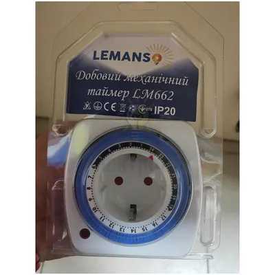 Таймер Lemanso механический квадратный LM662 — купити в Електродім