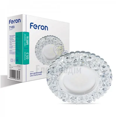 Вбудований світильник Feron 7103 з LED підсвічуванням 28928 — купити в Електродім