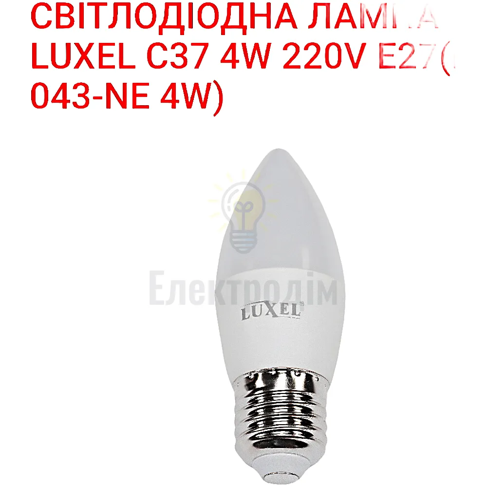 LUXEL Лампа LED  4w Е27 4000K 043-NE 