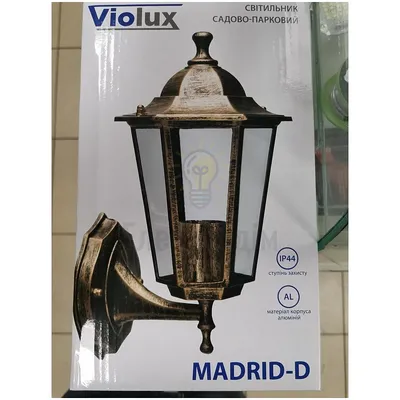 Св-к садово-парк.Madrid-D 60W E27 IP44 антич.Violux 500100 Violux — купити в Електродім