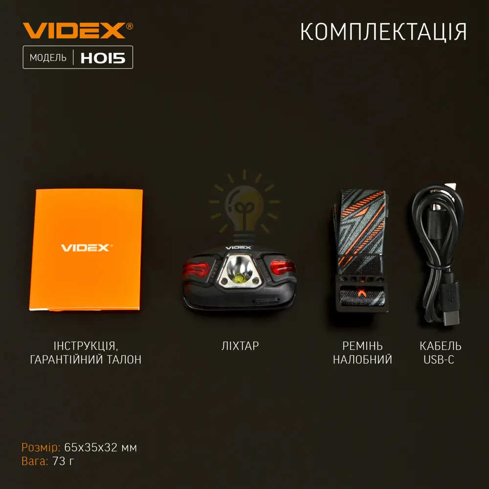 Налобний світлодіодний ліхтарик VIDEX 330Lm 5000K VLF-H015  - фото 3