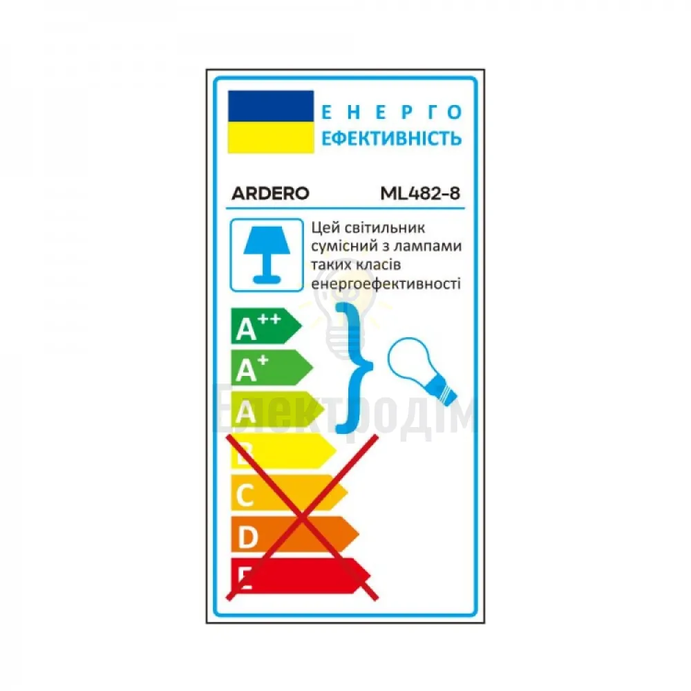 ML482-8, білий, 8*GX53, 970*970*61мм ARD 80452  - фото 1
