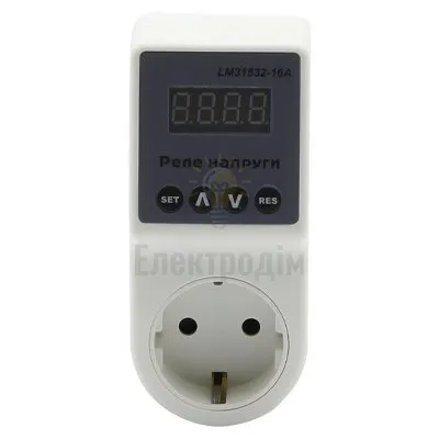 Реле напруги в розетку Lemanso LM31532-16A 97975 — купити в Електродім