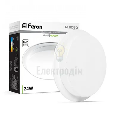 Світильник Feron AL9050 9W 28924 — купити в Електродім
