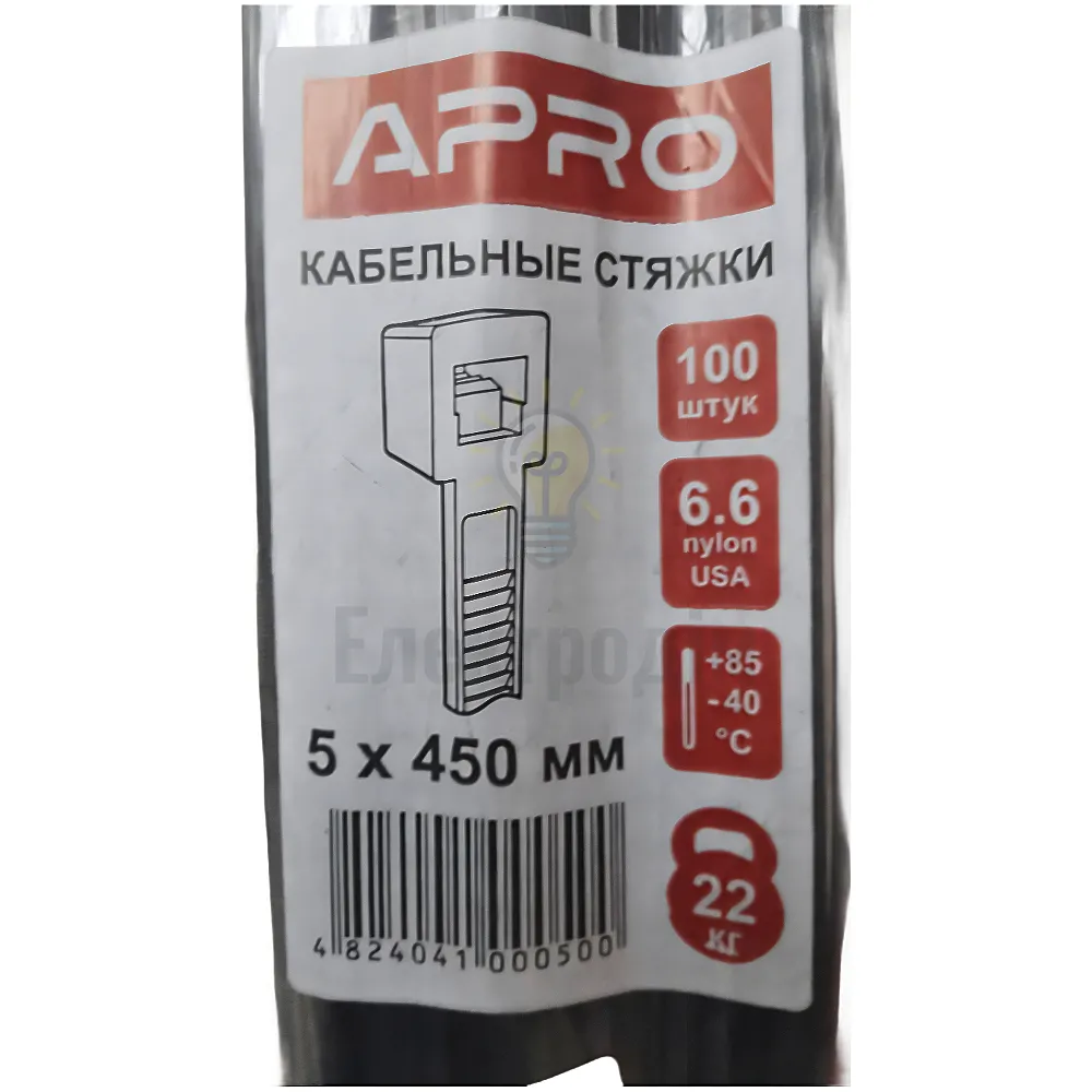 Хомут нейлоновий APRO 5 х 450 чорний (уп 100 шт.) ХННЧ-50450 