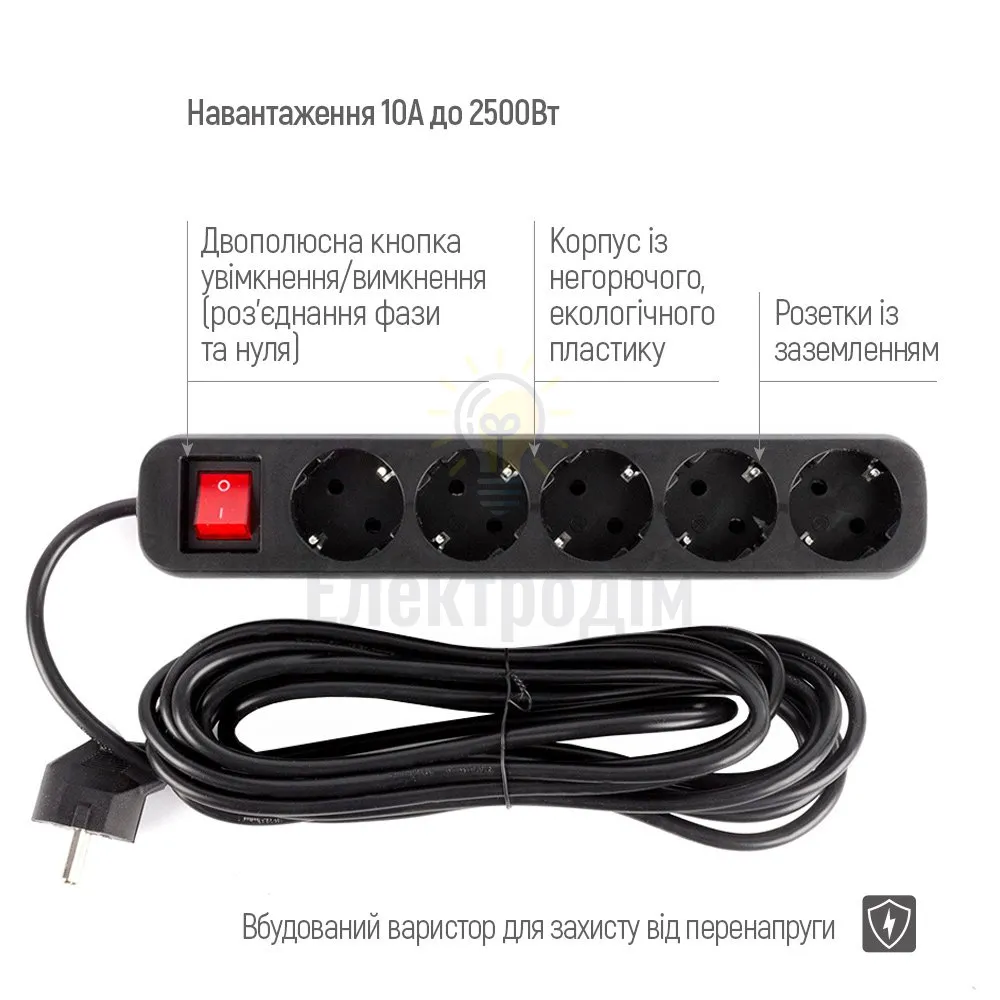 Подовжувач ColorWay Фільтр мережевий 5 розеток 5м чорний CW-PSEA55BK ColorWay CW-PSEA55BK  - фото 5