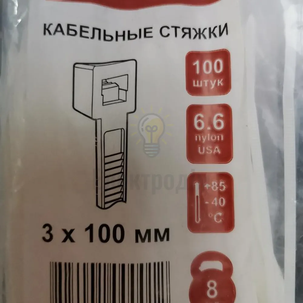 Хомут нейлоновий APRO (3*100) білий APRO ХННБ-30100 