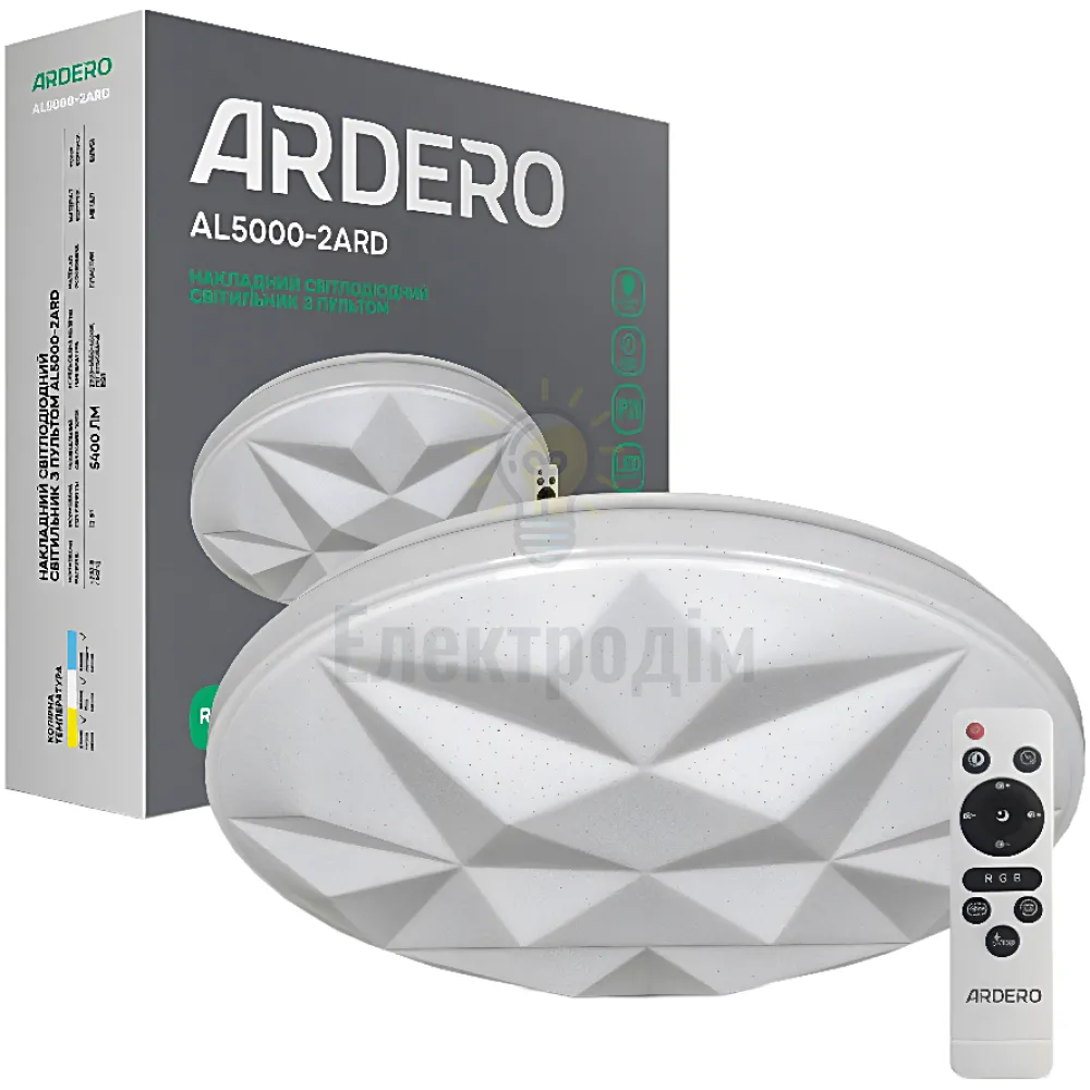 Світлодіодний світильник Ardero AL5000-2ARD AMBER 72W RGB 909 