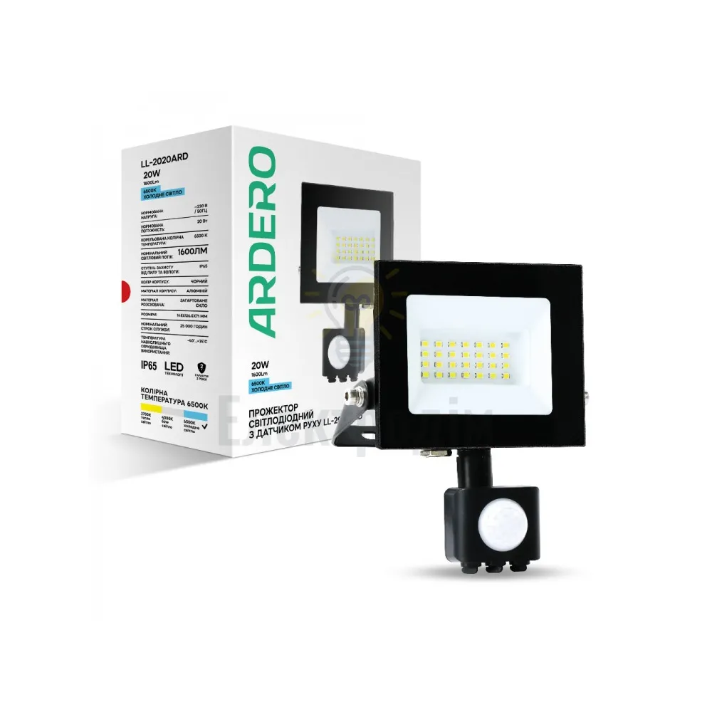LL-2020ARD 20W з датчиком 1600Lm 6500K (145*126,5*71мм) чорний IP65 80022 