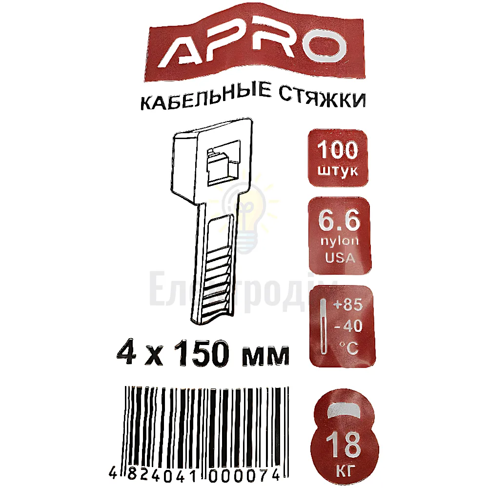 Хомут нейлоновий APRO 4 х 150 білий (уп 100 шт.) ХННБ-40150 