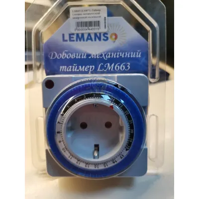 Таймер Lemanso механічний квадратний маленький LM663 — купити в Електродім