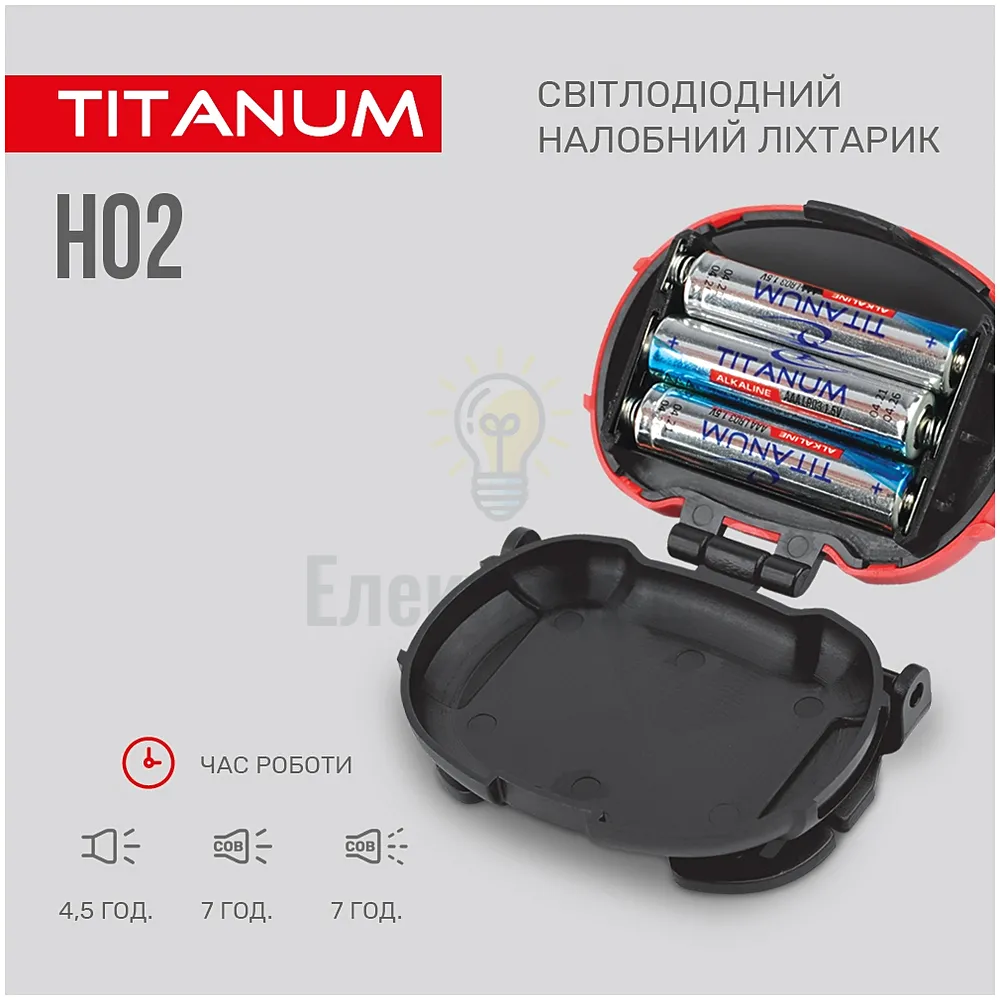 Ліхтарик LED налобний 100Lm 6500К 3*AAA червоний/чорний TLF-H02 TLF-H02  - фото 7
