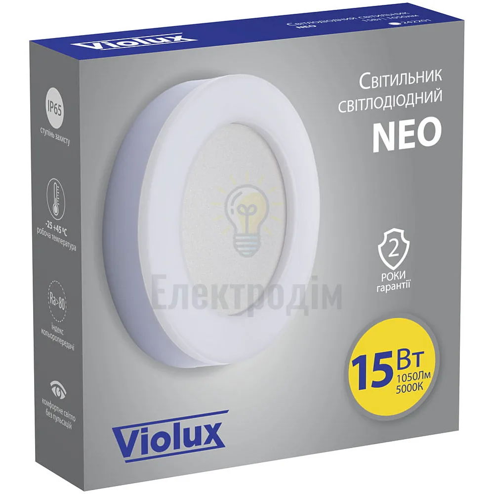 Violux Світильник cвітлодіодний НББ NEO круг 15W 4000K 1050LM IP65 242201 